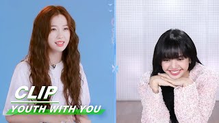 Slay, cute or strict? What's LISA like in trainees' mind? 来看看训练生心中的LISA| Youth With You2 青春有你2|iQIYI