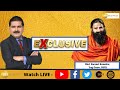 Ruchi Soya to buy Patanjalis food business for Rs690 cr, Watch Anil Singhvi In Talk With Baba Ramdev