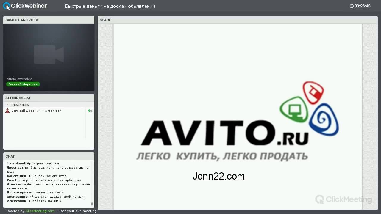 сауна саратовская заводской район. авито работа заводском районе. вакансии в саратове свежие. авито работа заводском районе. улица прудная саратов.