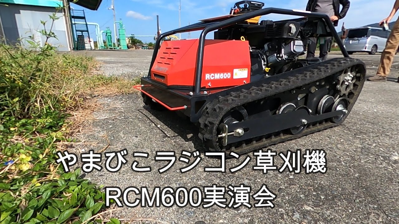 RCMK社製の「CR600B」 【公式通販】