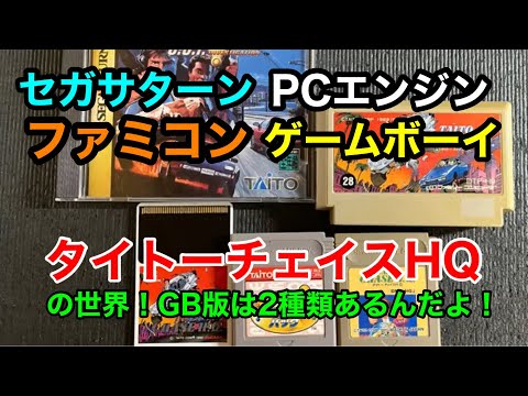 【懐かしゲーム】ドリキャスソフト/ チャージン ブラスト DC】CHARGE'N BLAST（チャージン・ブラスト） : だんぼーるは