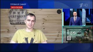 Везде Продвигаемся — Украинские Аналитики Тревожатся Юрий Подоляка,  Журналист