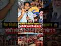 गैस ⛽️ सिलेंडर को लेकर देश में हाहाकार  😱 लंबी-लंबी कतारों में खड़े लोग ? #crisis #gascylinder