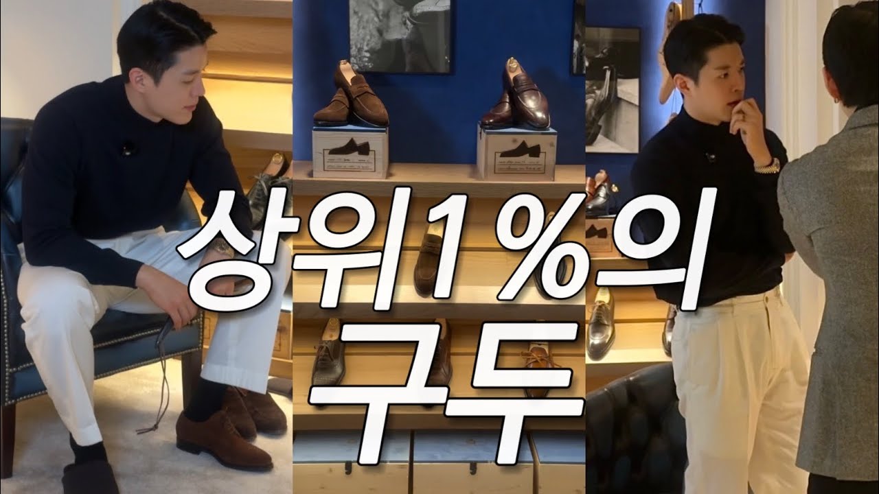 [스테파노 베머 서울] 전 세계 단 3곳, 피렌체 장인의 구두