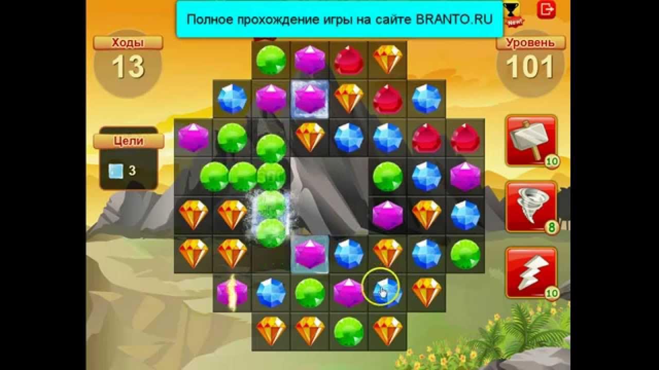Сколько уровней в игре сокровища. Игра сокровища азии. как пройти 101 уровень в игре. сокровища короля игра. сокровища пиратов уровень 10000.