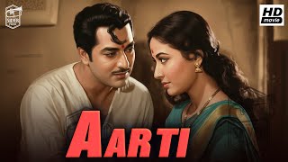 Download Lagu Aarti (1962) | Full Movie | Ashok Kumar, Meena Kumari, Pradeep Kumar | Romantic Family Drama Movies MP3