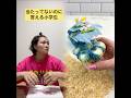 答えたい欲はんぱないやん#小学生モノマネ#小学生#モノマネ#小学生あるある#やるやる#コント#お笑い#アラサーの小学生きついものがある