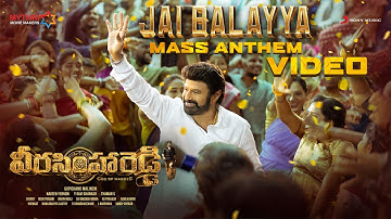 Veera Simha Reddy - Jai Balayya Mass Anthem Video | Nandamuri Balakrishna | Shruti Haasan | Thaman S