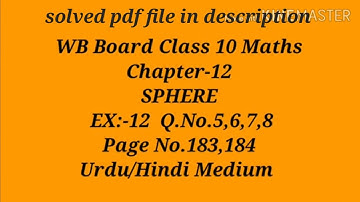 CH:-12, SPHERE, EX.12 ,Q.No.5,6,7,8 ll WB Board Class X Maths ll Urdu/Hindi Medium
