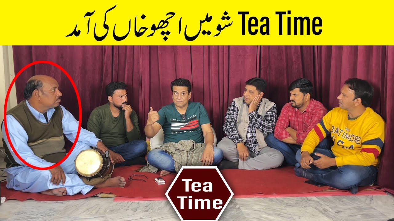 Sajjad Jani Tea Time☕ | Ep 04 | Aik Baar Phir Achu Khan Ki Dhamakay Daar Entry | Sajjad Jani Team