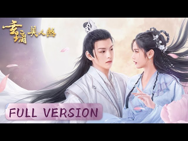 Full Version | Dual world love: good or evil depends on my heart | [The Love of the Immortal 玄璃美人煞] class=
