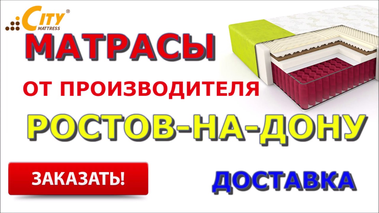 Брачные Агентства Ростов На Дону Расценки Отзывы