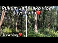 New vlog coming soon❤️#keeploving #keepsupporting #vlog #kohalpur
