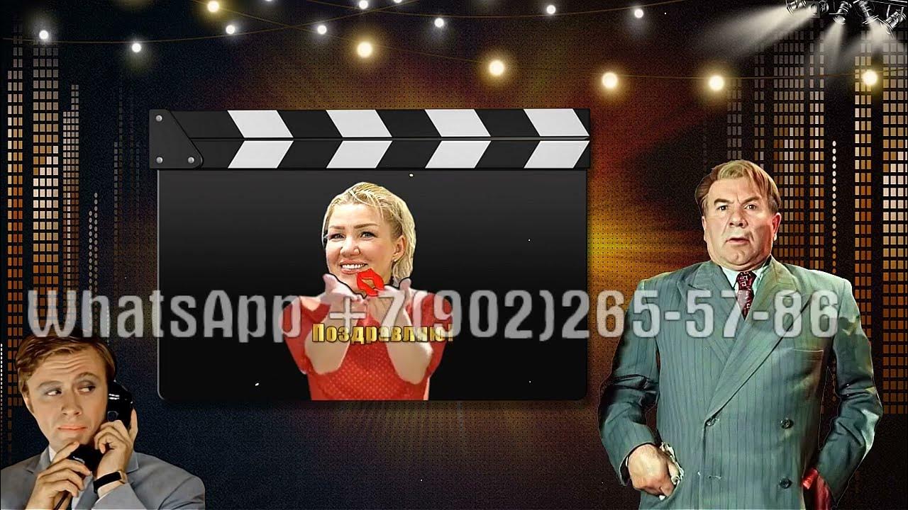 Заказать фильм из фотографий с песнями, шокирующие поздравление - YouTube
