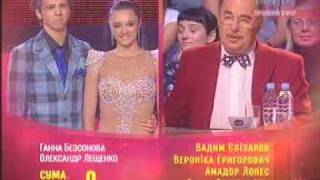 Анна Бессонова и Александр Лещенко,  Anna Bessonova