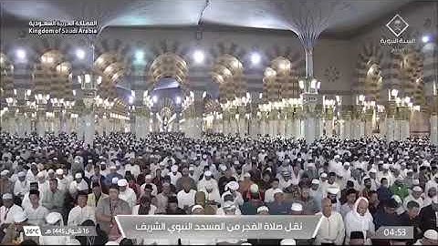 ' ‏خواتيم سورة الزخرف ٧٤-٨٩۞خواتيم سورة الدخان ٤٣-٥٩' الشيخ #خالد_المهنا  صلاة الفجر  ١٦-١٠-١٤٤٥ هـ