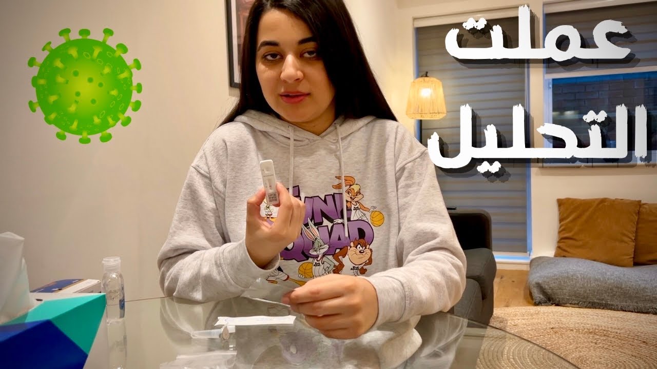 سهر جالها المرض 🦠| طبختلها لمدة يوم كامل👨🏻‍🍳
