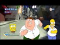 Peter griffin in city escape extended