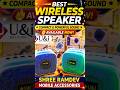 Best U&amp;i Wireless Speaker 🔊 Powerful Sound | Shree Ramdev Mobile Accessories #shorts