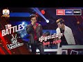 ធ្វើម្តេចយើងក្រ - ឃុន វិថេត VS ភេម សុខុម | The Battles Week 1 | The Voice Cambodia Season 3