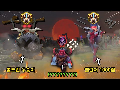 [롤]<strong>네임드</strong> 탐지견 ON (feat.롤드컵 우승자)