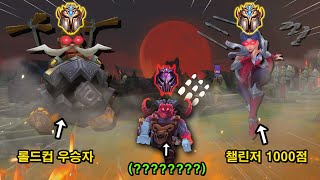 [롤]네임드 탐지견 ON (feat.롤드컵 우승자)