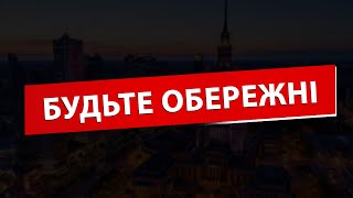 Не спілкуйтесь з українцями на вокзалі!