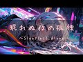 【洋楽Playlist】月明かりに揺れるやさしい曲 / Cozy Lounge / Relax / Coffee Break / 作業用 / リラックス