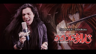 Miniatura del video "Samurai X - Sobakasu (Jap) | Versión Metal (Paulo Cuevas) [Rurouni Kenshin Opening]"