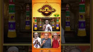 "அருள் நேரம்" நாளை காலை 6 மணி முதல் உங்கள் ஜெயா டிவியில்...| Arul Neram | Promo | Jaya Tv