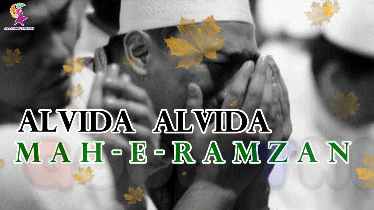 last day Mahe Ramzan || Whatsapp Status || ramzan status || Sad Ramzan status