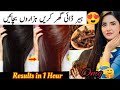 Diy natural brown hair in 1 hour super color hair pack makes soft  manageable   silky