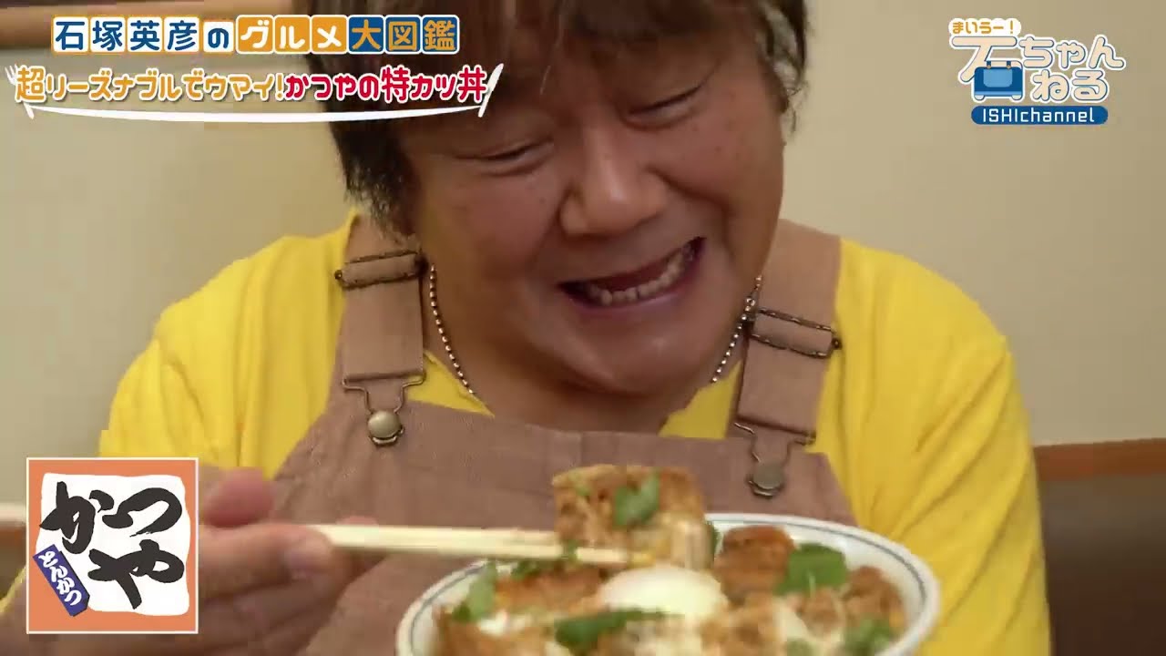 【かつや】迫力満点！特カツ丼＆大とん汁を喰らう！