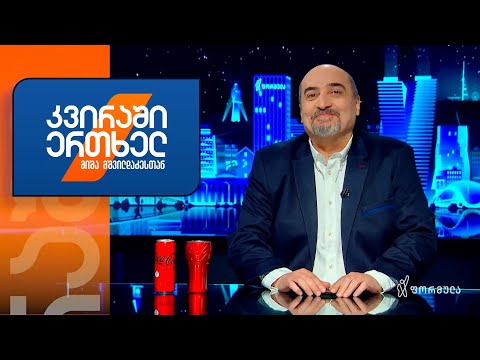 რუსეთუმეებისთვის ისევ ცუდი ამბებია, კრეისერი \"მასკვა\" წავიდა მიწაში