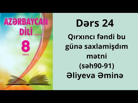 Azeərbaycan dili 8ci sinif səh(90-91) Qırxıncı fəndi bu günə saxlamişdım mətni.Əliyeva Əminə