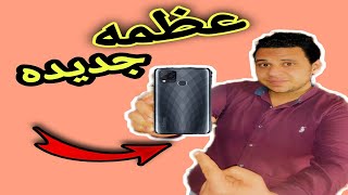 انفنيكس ٢٠٠٠ جنيه للألعاب والشغل الجامد  infinix hot 10 s NFC