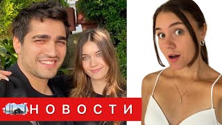 АФРА САРАЧОГЛУ И МЕРТ РАМАЗАН УЛЕТЕЛИ ВМЕСТЕ НА ОТДЫХ/ Страсти вне сериала "Зимородок"