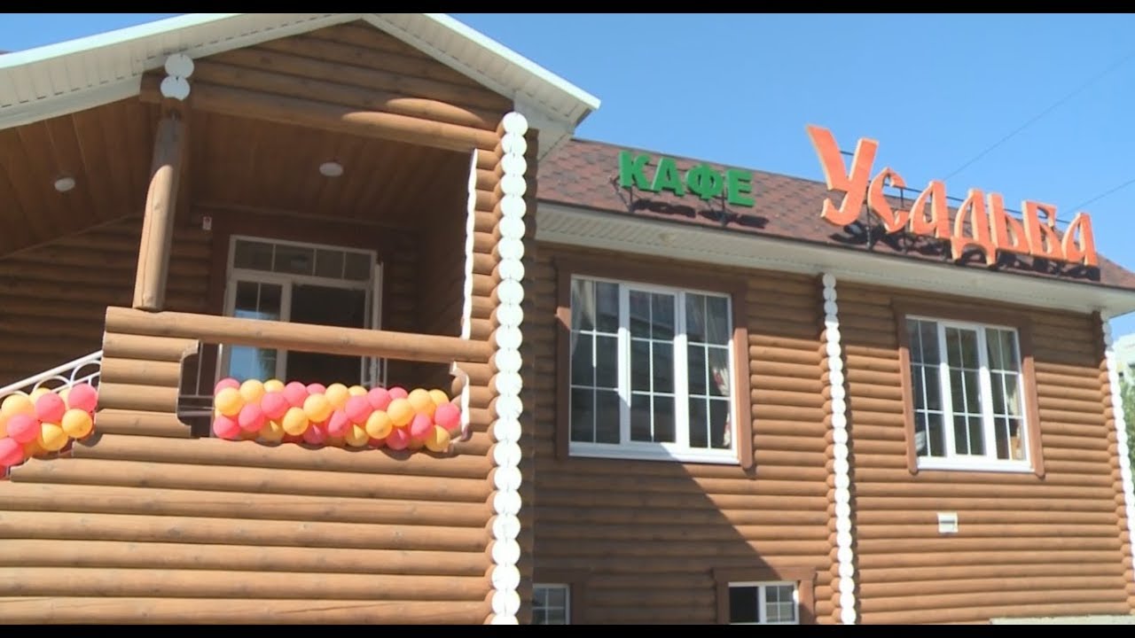 Кафе кумертау список цены Кафе кумертау список цены