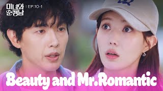 An Idiot [Beauty And Mr. Romantic : Ep.10-1] | Kbs World Tv 240505