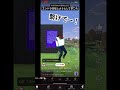 〜エンドラ討伐までの旅~繋げて！！ #マイクラ