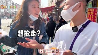「天津美食vlog」｜正方型的炸卷圈儿您吃过吗？探秘天津西湖道美食 今天我和石头来到西湖道啦！听说这有超多美食，跟我们去看看！！ #美食中国 #美食分享 #美食探店