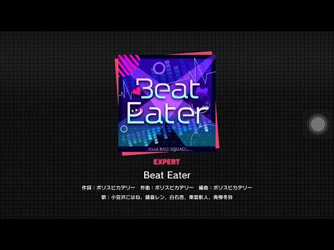 [Project Sekai] Vivid Bad Squad- Beat Eater (Expert 25)