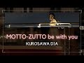 「MOTTO-ZUTTO be with you」- Kurosawa Dia 黒澤ダイヤ (KAN/ENG/ROM)