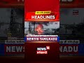West Bengal Naphtha pipeline fire accident | மேற்கு வங்கம்: நாப்தா குழாய் வெடித்து தீ விபத்து4