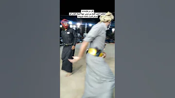 شرح شبواني حريقة الفنان ابو عسكر يشعل السمره اشترك بالقناة بنزل الشرح كامل في القناة لايفوتك 