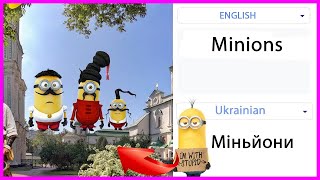 Minions in different languages meme Part 3