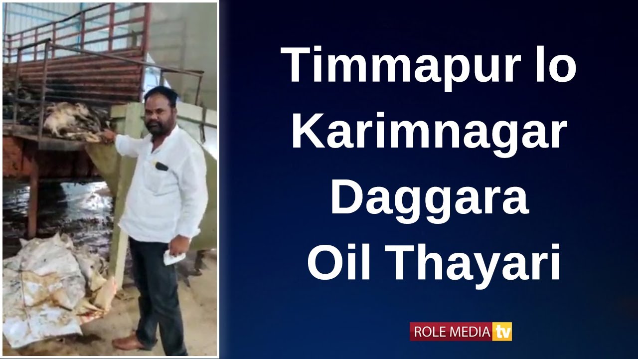 Making a Oil with Dogs and Pigs in Karimnagar District Role Media Tv
