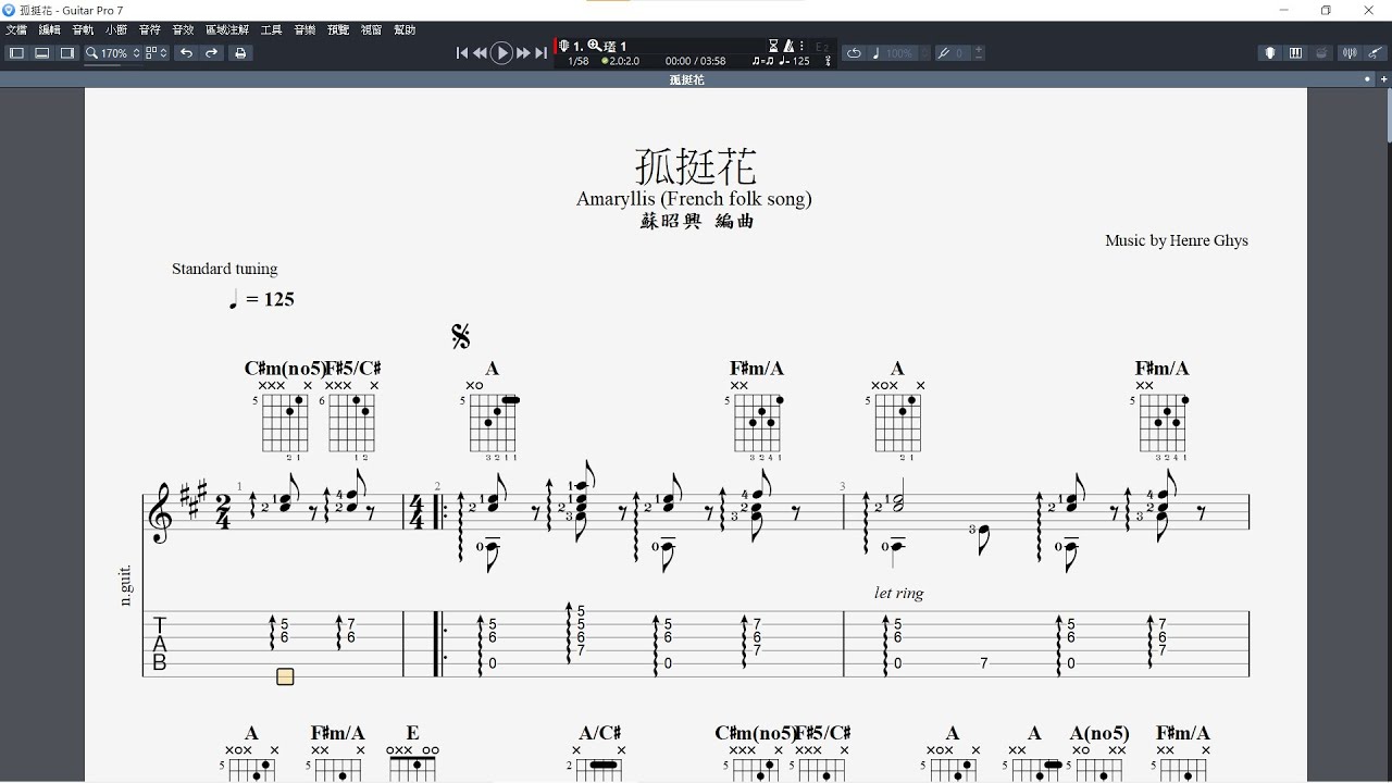 吉他譜 孤挺花 Amaryllis Guitar Pro 7 Youtube