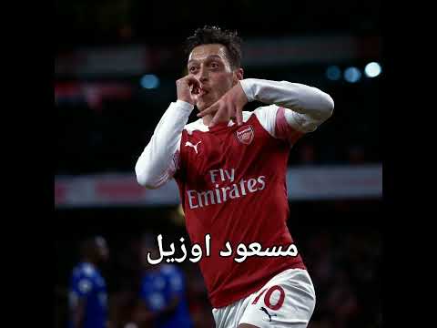 هدف مسعود اوزيل الخرافي Galatasaray Yunusakgün Lemina Trabzonspor Mariolemina Football