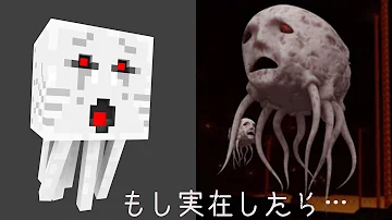 マインクラフト マイゼンシスターズ 最強モブ マインクラフト マイゼンシスターズ 最強モブ